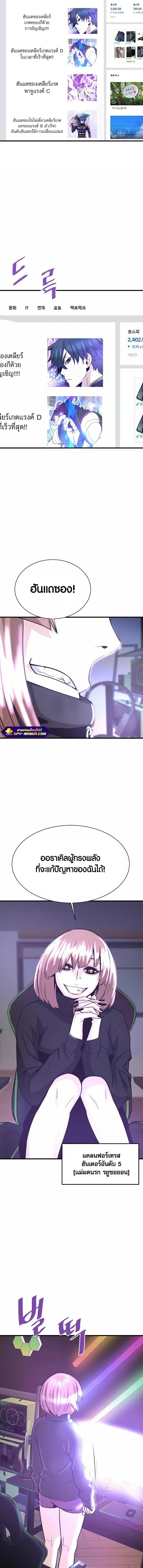 Manga-lc-com อ่านมังงะ อ่านการ์ตูน ออนไลน์ ฟรี Han Dae Sung That Returned From Hell ตอนที่ 1 2 3 4 5 6 7 8 9 10 11 12 13 14 ฟรี ไม่มีโฆษณา Manga-lc - อ่าน มังงะ อ่าน การ์ตูน ออนไลน์ อ่านมังงะ ฟรี