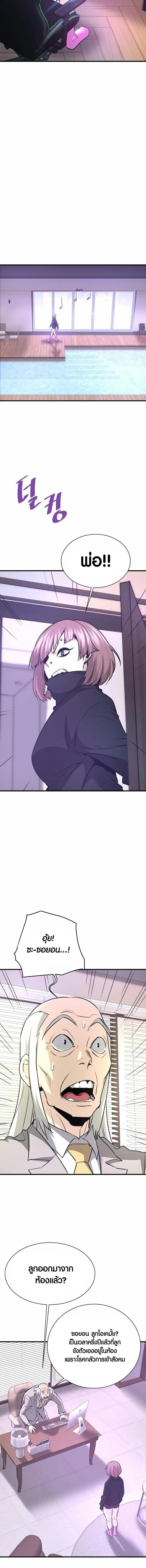 Manga-lc-com อ่านมังงะ อ่านการ์ตูน ออนไลน์ ฟรี Han Dae Sung That Returned From Hell ตอนที่ 1 2 3 4 5 6 7 8 9 10 11 12 13 14 ฟรี ไม่มีโฆษณา Manga-lc - อ่าน มังงะ อ่าน การ์ตูน ออนไลน์ อ่านมังงะ ฟรี