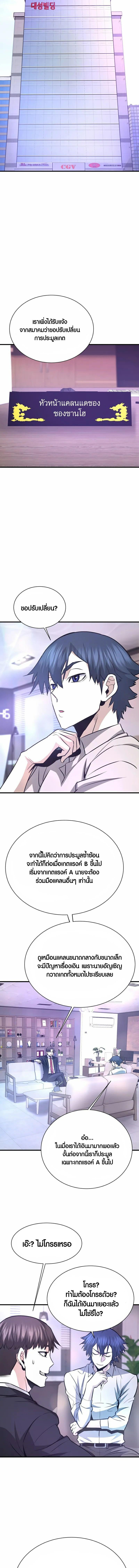 Manga-lc-com อ่านมังงะ อ่านการ์ตูน ออนไลน์ ฟรี Han Dae Sung That Returned From Hell ตอนที่ 1 2 3 4 5 6 7 8 9 10 11 12 13 14 ฟรี ไม่มีโฆษณา Manga-lc - อ่าน มังงะ อ่าน การ์ตูน ออนไลน์ อ่านมังงะ ฟรี