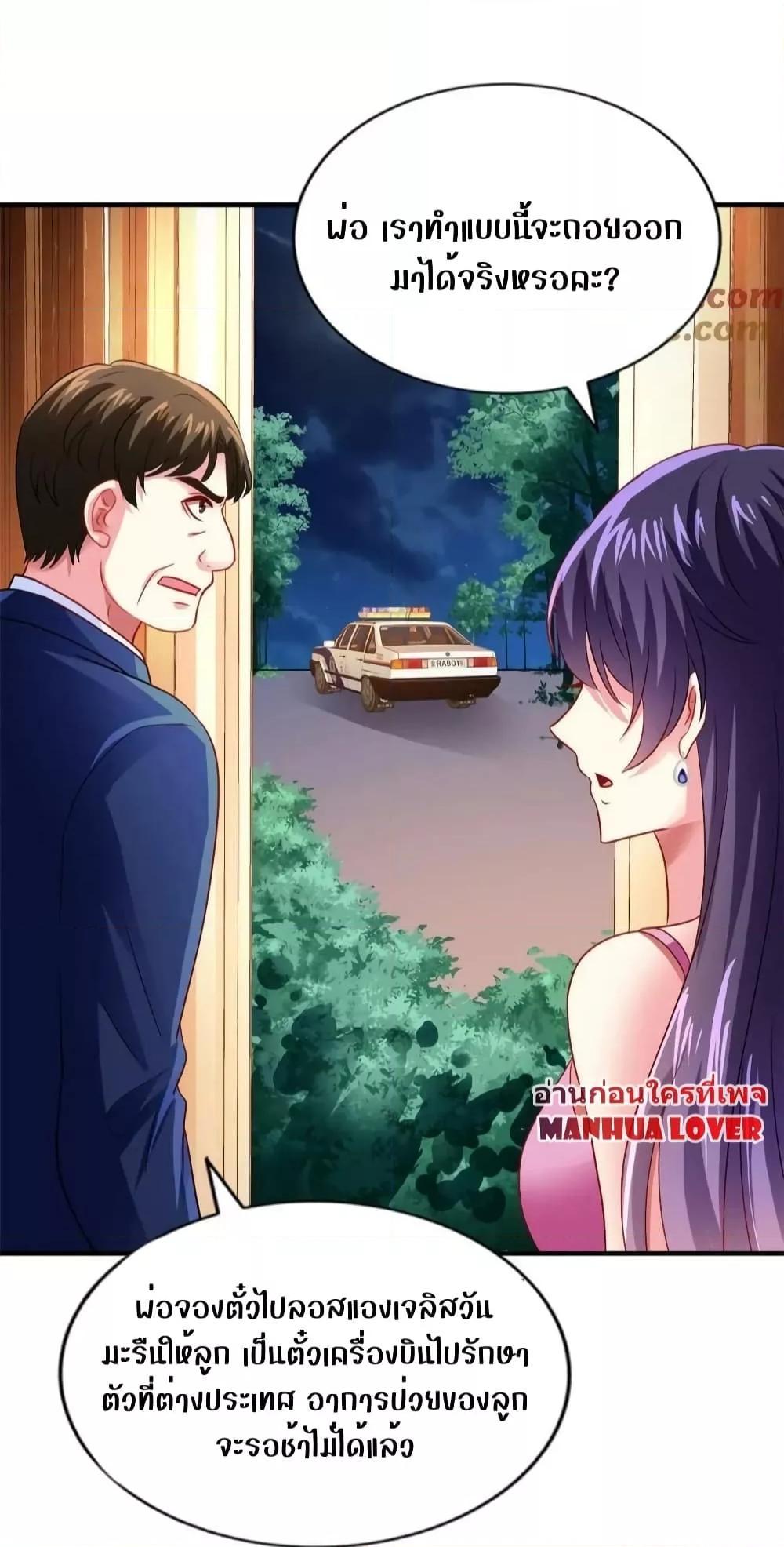 Manga-lc-com อ่านมังงะ อ่านการ์ตูน ออนไลน์ ฟรี My Movie Queen Is Super Sweet ตอนที่ 1 2 3 4 5 6 7 8 9 10 11 12 13 14 ฟรี ไม่มีโฆษณา Manga-lc - อ่าน มังงะ อ่าน การ์ตูน ออนไลน์ อ่านมังงะ ฟรี