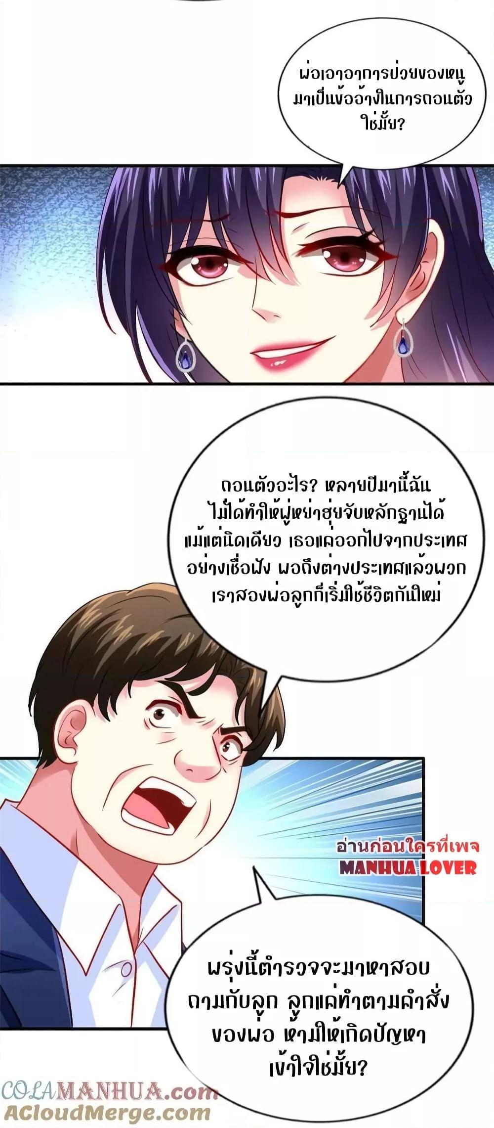 Manga-lc-com อ่านมังงะ อ่านการ์ตูน ออนไลน์ ฟรี My Movie Queen Is Super Sweet ตอนที่ 1 2 3 4 5 6 7 8 9 10 11 12 13 14 ฟรี ไม่มีโฆษณา Manga-lc - อ่าน มังงะ อ่าน การ์ตูน ออนไลน์ อ่านมังงะ ฟรี