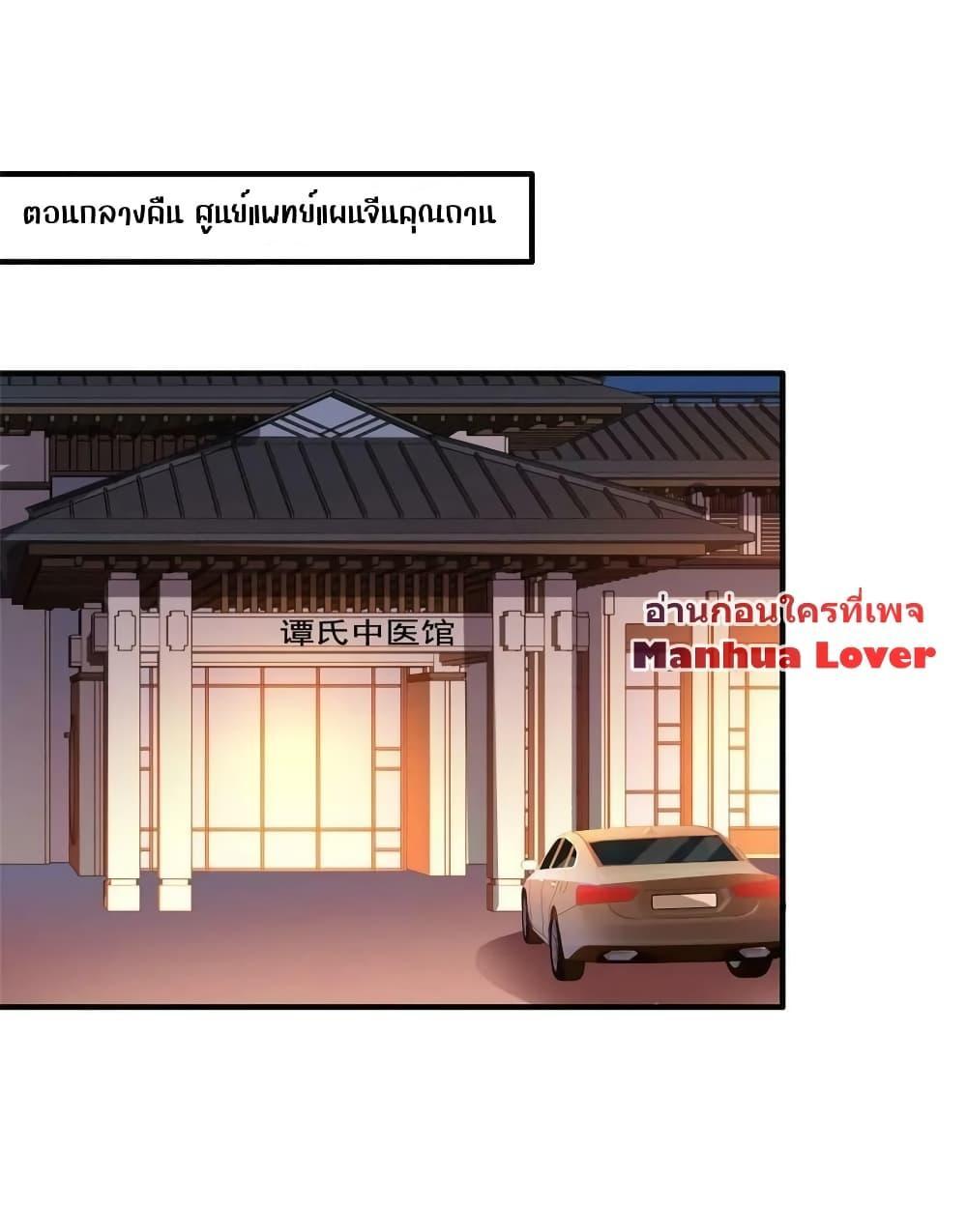 Manga-lc-com อ่านมังงะ อ่านการ์ตูน ออนไลน์ ฟรี My Movie Queen Is Super Sweet ตอนที่ 1 2 3 4 5 6 7 8 9 10 11 12 13 14 ฟรี ไม่มีโฆษณา Manga-lc - อ่าน มังงะ อ่าน การ์ตูน ออนไลน์ อ่านมังงะ ฟรี