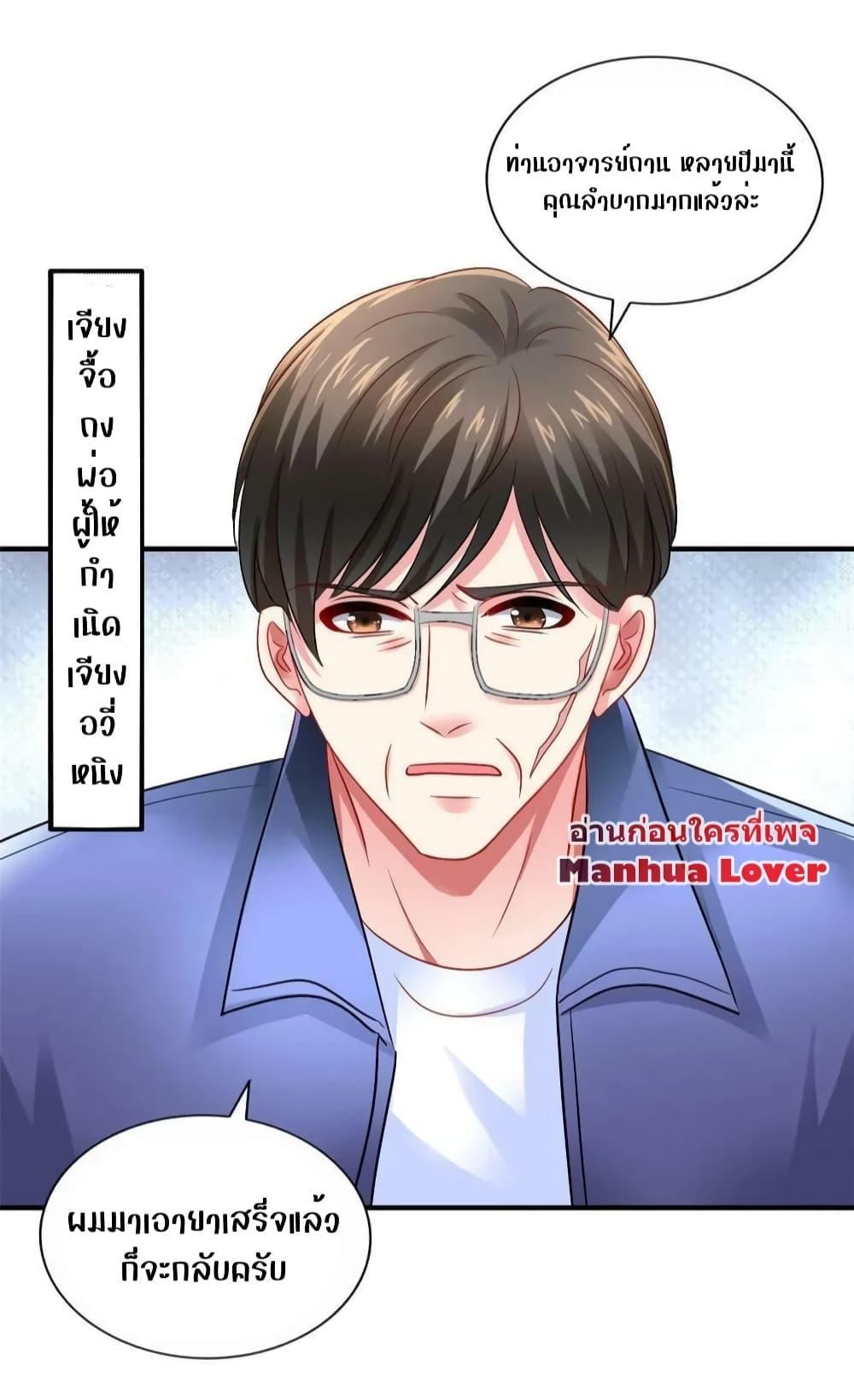 Manga-lc-com อ่านมังงะ อ่านการ์ตูน ออนไลน์ ฟรี My Movie Queen Is Super Sweet ตอนที่ 1 2 3 4 5 6 7 8 9 10 11 12 13 14 ฟรี ไม่มีโฆษณา Manga-lc - อ่าน มังงะ อ่าน การ์ตูน ออนไลน์ อ่านมังงะ ฟรี