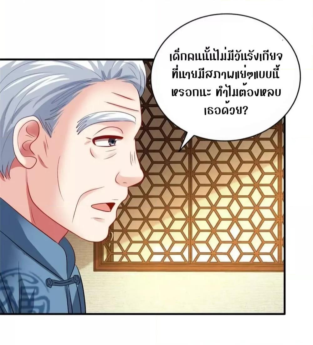 Manga-lc-com อ่านมังงะ อ่านการ์ตูน ออนไลน์ ฟรี My Movie Queen Is Super Sweet ตอนที่ 1 2 3 4 5 6 7 8 9 10 11 12 13 14 ฟรี ไม่มีโฆษณา Manga-lc - อ่าน มังงะ อ่าน การ์ตูน ออนไลน์ อ่านมังงะ ฟรี