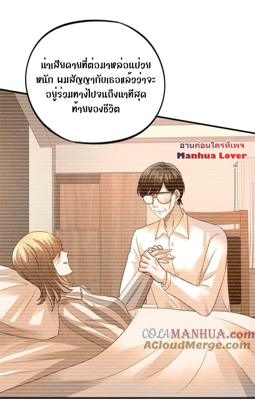 Manga-lc-com อ่านมังงะ อ่านการ์ตูน ออนไลน์ ฟรี My Movie Queen Is Super Sweet ตอนที่ 1 2 3 4 5 6 7 8 9 10 11 12 13 14 ฟรี ไม่มีโฆษณา Manga-lc - อ่าน มังงะ อ่าน การ์ตูน ออนไลน์ อ่านมังงะ ฟรี