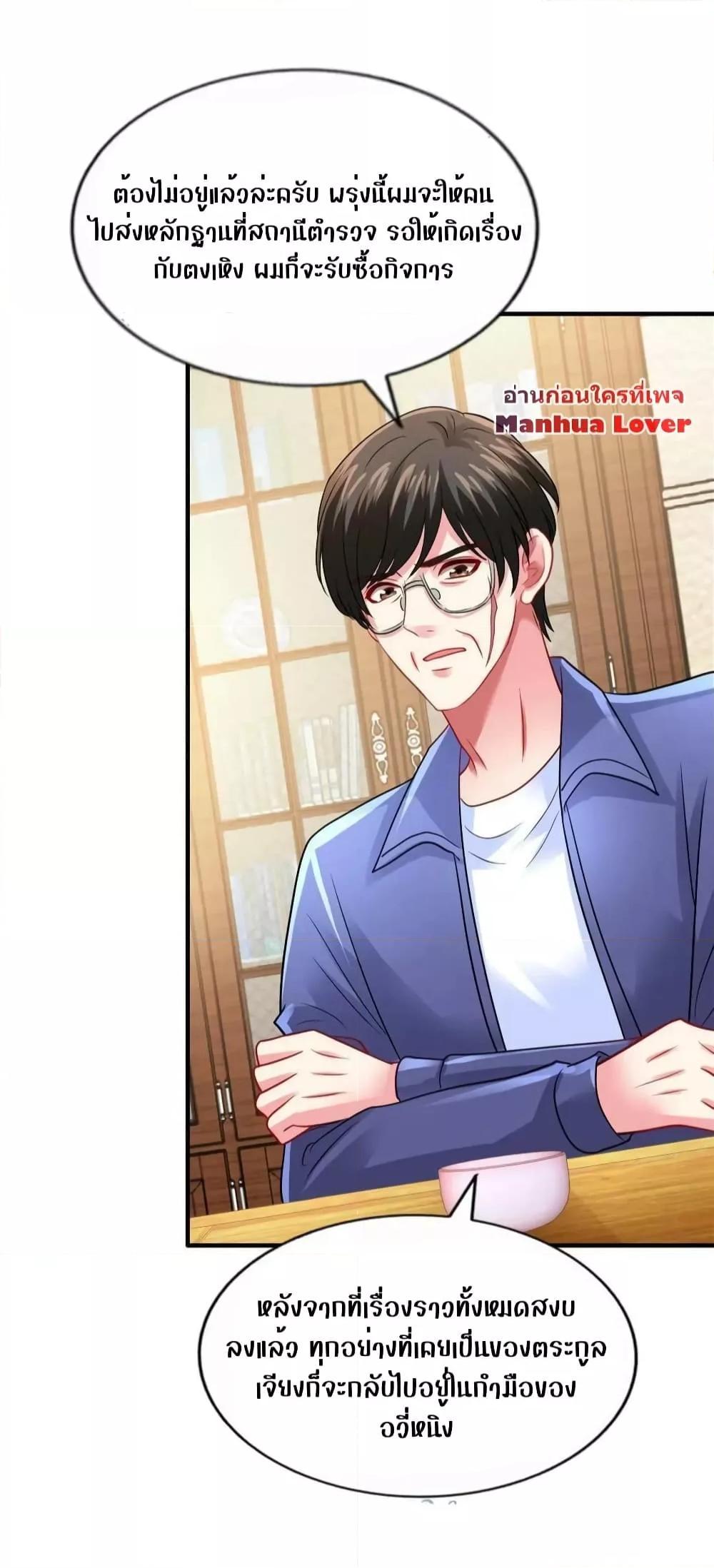 Manga-lc-com อ่านมังงะ อ่านการ์ตูน ออนไลน์ ฟรี My Movie Queen Is Super Sweet ตอนที่ 1 2 3 4 5 6 7 8 9 10 11 12 13 14 ฟรี ไม่มีโฆษณา Manga-lc - อ่าน มังงะ อ่าน การ์ตูน ออนไลน์ อ่านมังงะ ฟรี