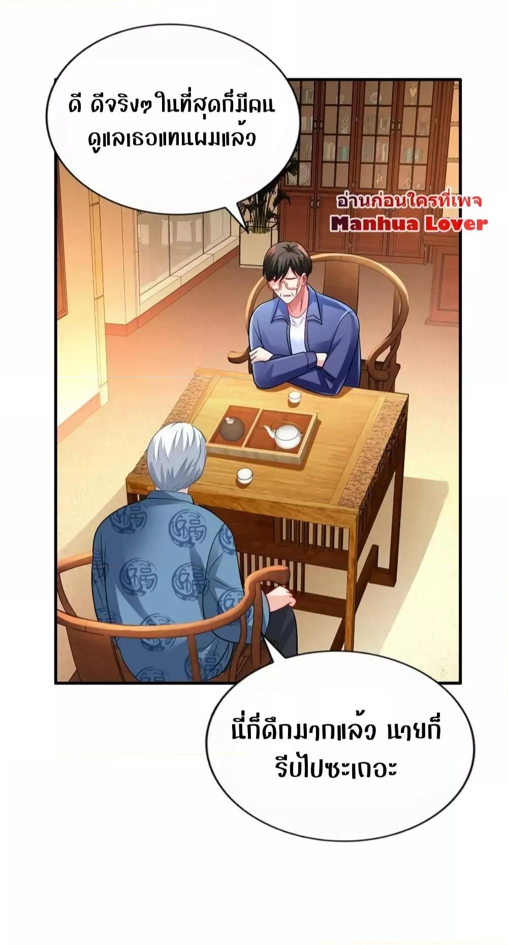 Manga-lc-com อ่านมังงะ อ่านการ์ตูน ออนไลน์ ฟรี My Movie Queen Is Super Sweet ตอนที่ 1 2 3 4 5 6 7 8 9 10 11 12 13 14 ฟรี ไม่มีโฆษณา Manga-lc - อ่าน มังงะ อ่าน การ์ตูน ออนไลน์ อ่านมังงะ ฟรี