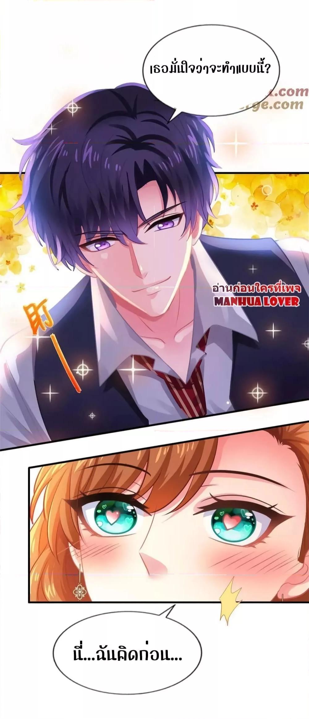 Manga-lc-com อ่านมังงะ อ่านการ์ตูน ออนไลน์ ฟรี My Movie Queen Is Super Sweet ตอนที่ 1 2 3 4 5 6 7 8 9 10 11 12 13 14 ฟรี ไม่มีโฆษณา Manga-lc - อ่าน มังงะ อ่าน การ์ตูน ออนไลน์ อ่านมังงะ ฟรี