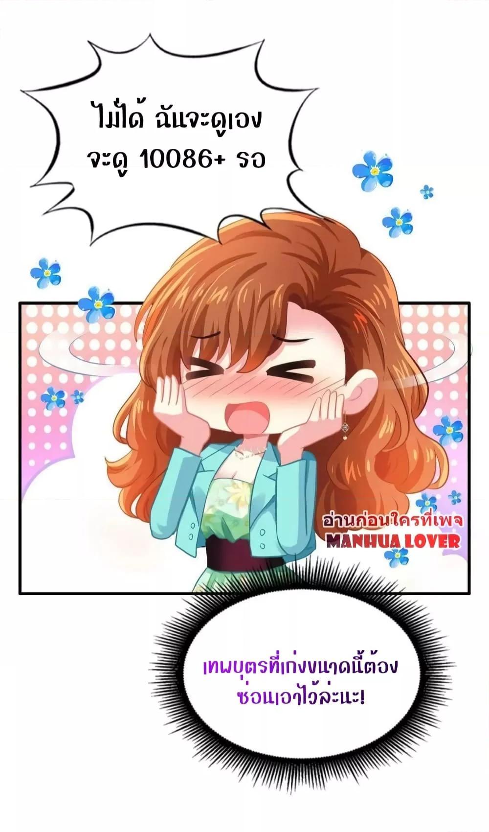 Manga-lc-com อ่านมังงะ อ่านการ์ตูน ออนไลน์ ฟรี My Movie Queen Is Super Sweet ตอนที่ 1 2 3 4 5 6 7 8 9 10 11 12 13 14 ฟรี ไม่มีโฆษณา Manga-lc - อ่าน มังงะ อ่าน การ์ตูน ออนไลน์ อ่านมังงะ ฟรี
