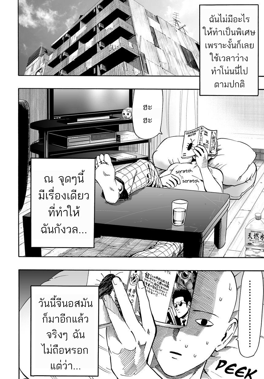 Manga-lc-com อ่านมังงะ อ่านการ์ตูน ออนไลน์ ฟรี One Punch-Man ตอนที่ 1 2 3 4 5 6 7 8 9 10 11 12 13 14 ฟรี ไม่มีโฆษณา Manga-lc - อ่าน มังงะ อ่าน การ์ตูน ออนไลน์ อ่านมังงะ ฟรี