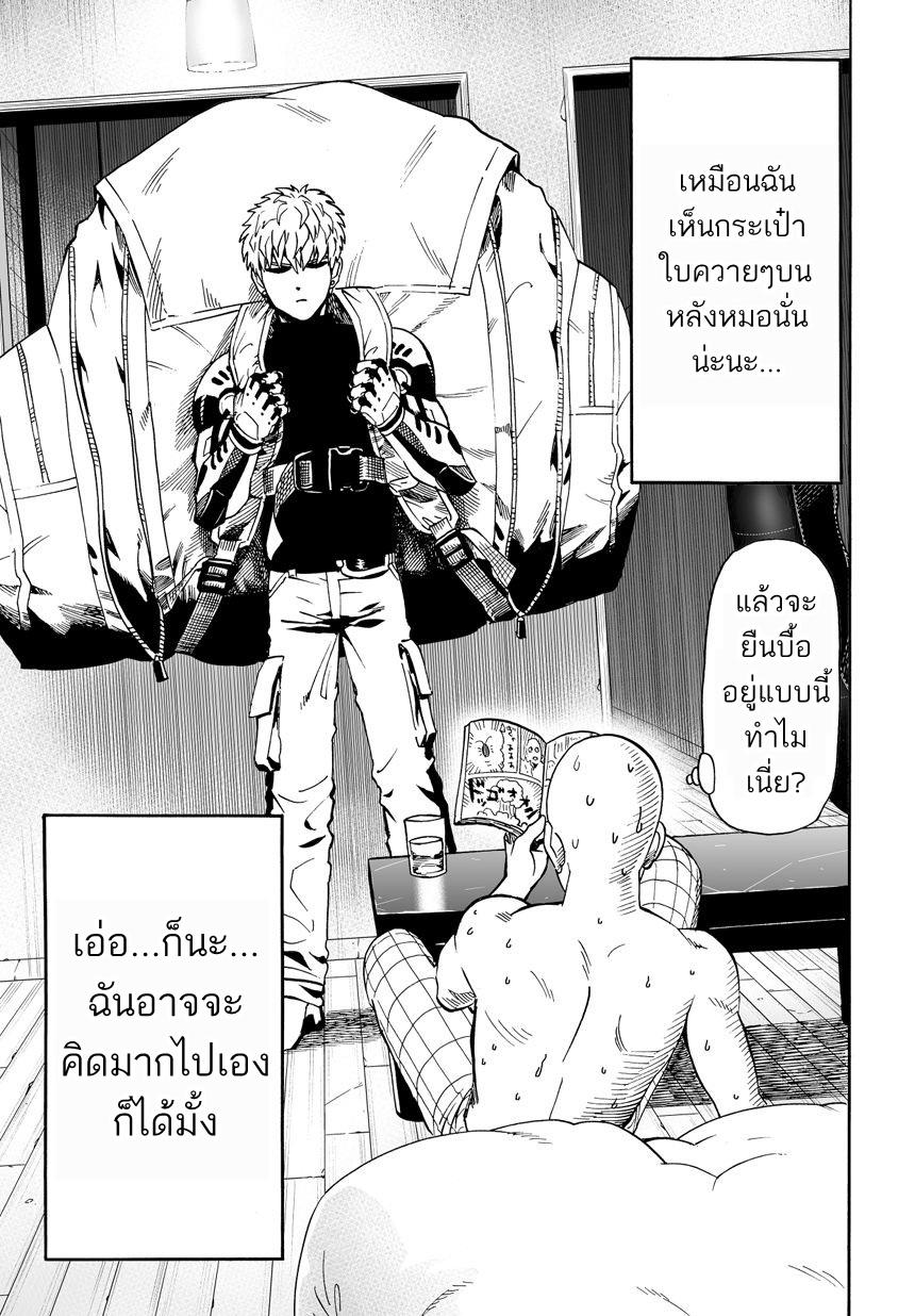 Manga-lc-com อ่านมังงะ อ่านการ์ตูน ออนไลน์ ฟรี One Punch-Man ตอนที่ 1 2 3 4 5 6 7 8 9 10 11 12 13 14 ฟรี ไม่มีโฆษณา Manga-lc - อ่าน มังงะ อ่าน การ์ตูน ออนไลน์ อ่านมังงะ ฟรี