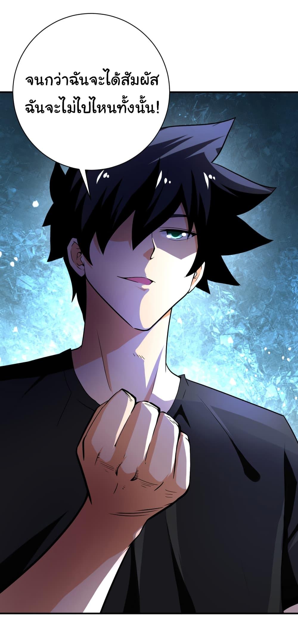 Manga-lc-com อ่านมังงะ อ่านการ์ตูน ออนไลน์ ฟรี Apocalyptic Super System ตอนที่ 1 2 3 4 5 6 7 8 9 10 11 12 13 14 ฟรี ไม่มีโฆษณา Manga-lc - อ่าน มังงะ อ่าน การ์ตูน ออนไลน์ อ่านมังงะ ฟรี