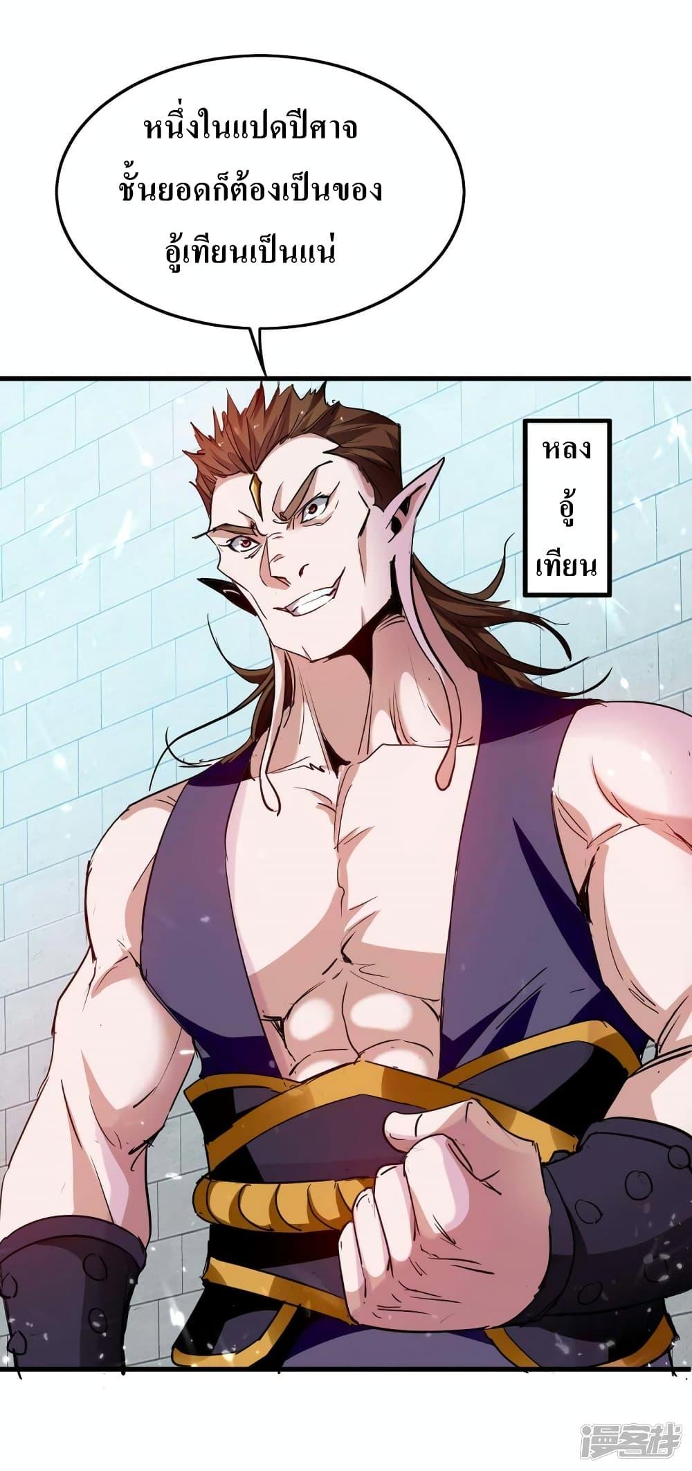 Manga-lc-com อ่านมังงะ อ่านการ์ตูน ออนไลน์ ฟรี Return of Divin ตอนที่ 1 2 3 4 5 6 7 8 9 10 11 12 13 14 ฟรี ไม่มีโฆษณา Manga-lc - อ่าน มังงะ อ่าน การ์ตูน ออนไลน์ อ่านมังงะ ฟรี
