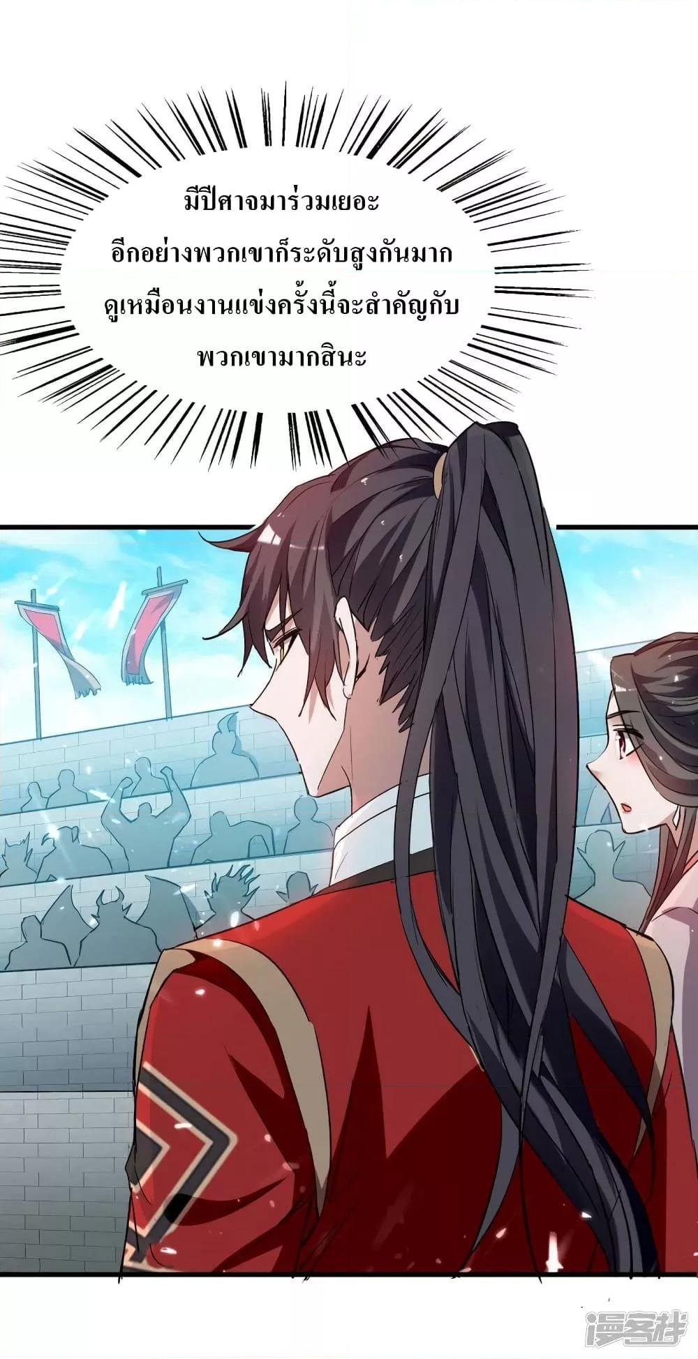 Manga-lc-com อ่านมังงะ อ่านการ์ตูน ออนไลน์ ฟรี Return of Divin ตอนที่ 1 2 3 4 5 6 7 8 9 10 11 12 13 14 ฟรี ไม่มีโฆษณา Manga-lc - อ่าน มังงะ อ่าน การ์ตูน ออนไลน์ อ่านมังงะ ฟรี