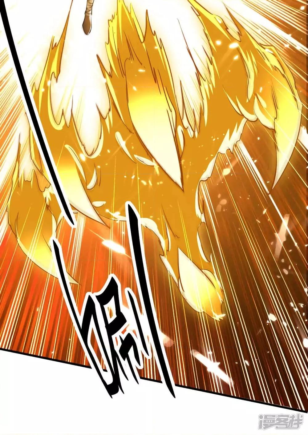 Manga-lc-com อ่านมังงะ อ่านการ์ตูน ออนไลน์ ฟรี Return of Divin ตอนที่ 1 2 3 4 5 6 7 8 9 10 11 12 13 14 ฟรี ไม่มีโฆษณา Manga-lc - อ่าน มังงะ อ่าน การ์ตูน ออนไลน์ อ่านมังงะ ฟรี