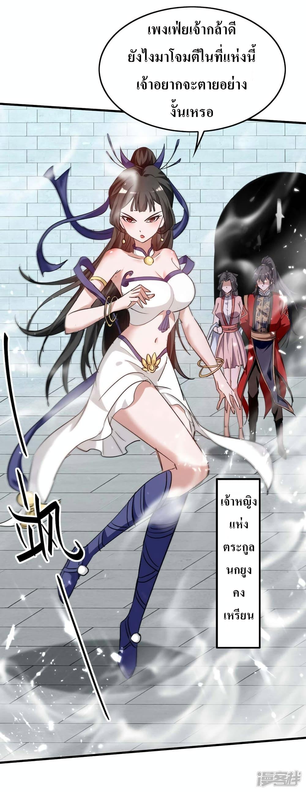 Manga-lc-com อ่านมังงะ อ่านการ์ตูน ออนไลน์ ฟรี Return of Divin ตอนที่ 1 2 3 4 5 6 7 8 9 10 11 12 13 14 ฟรี ไม่มีโฆษณา Manga-lc - อ่าน มังงะ อ่าน การ์ตูน ออนไลน์ อ่านมังงะ ฟรี