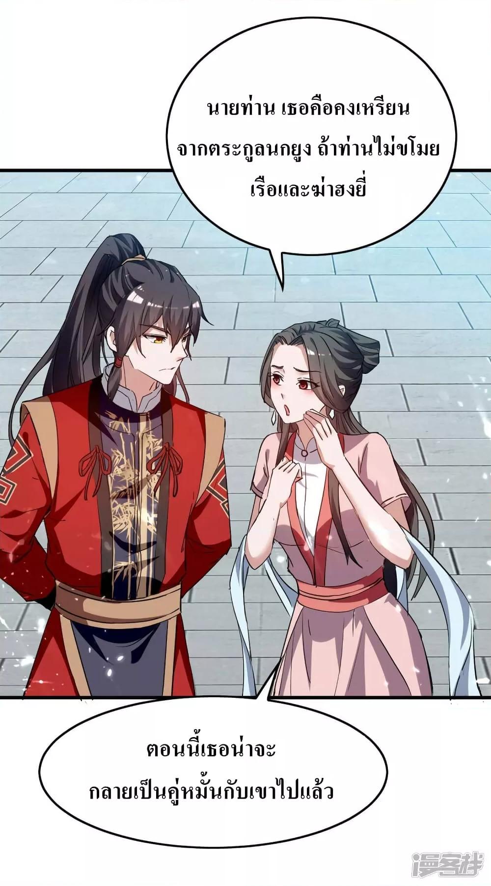 Manga-lc-com อ่านมังงะ อ่านการ์ตูน ออนไลน์ ฟรี Return of Divin ตอนที่ 1 2 3 4 5 6 7 8 9 10 11 12 13 14 ฟรี ไม่มีโฆษณา Manga-lc - อ่าน มังงะ อ่าน การ์ตูน ออนไลน์ อ่านมังงะ ฟรี