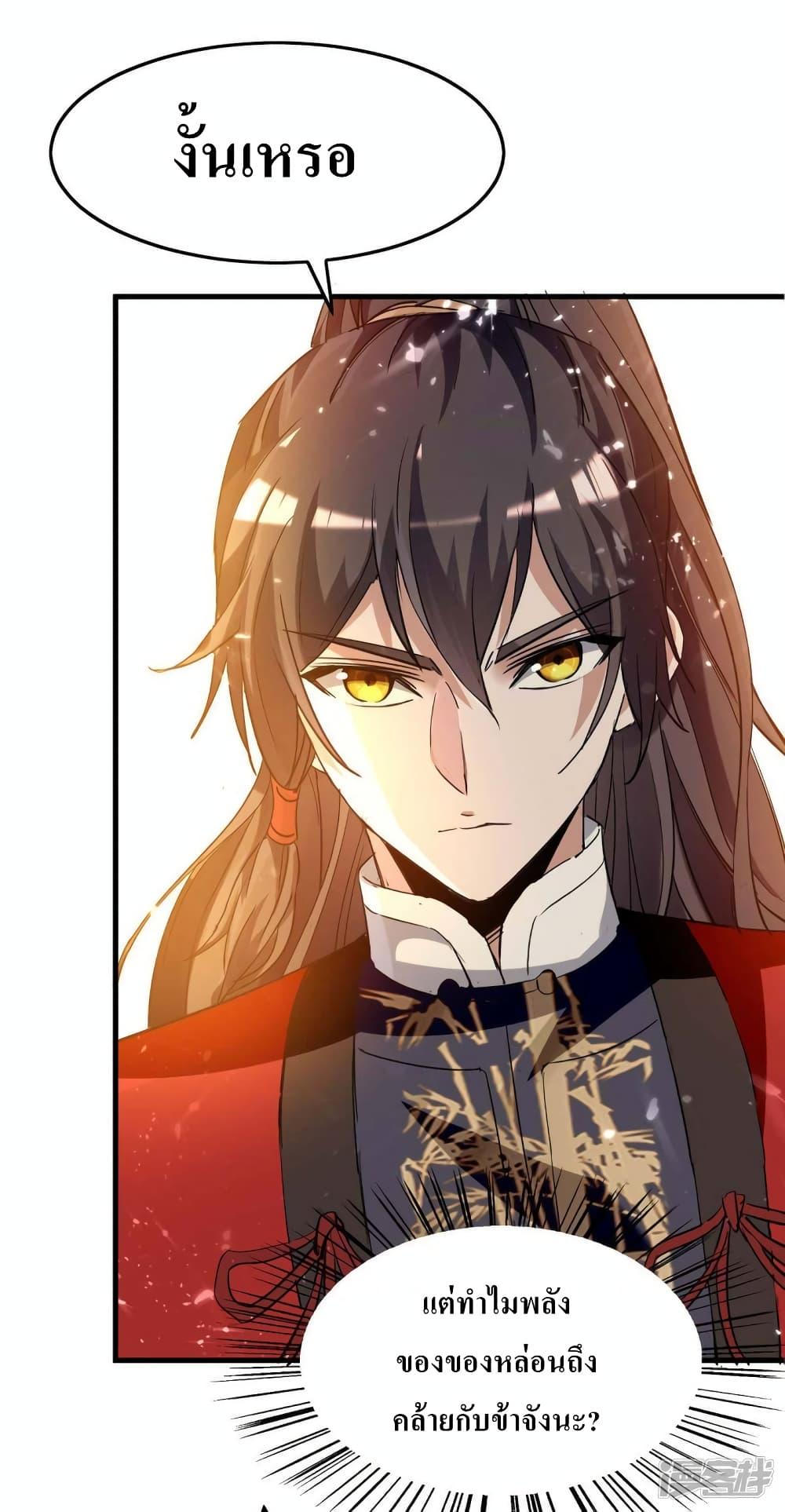 Manga-lc-com อ่านมังงะ อ่านการ์ตูน ออนไลน์ ฟรี Return of Divin ตอนที่ 1 2 3 4 5 6 7 8 9 10 11 12 13 14 ฟรี ไม่มีโฆษณา Manga-lc - อ่าน มังงะ อ่าน การ์ตูน ออนไลน์ อ่านมังงะ ฟรี