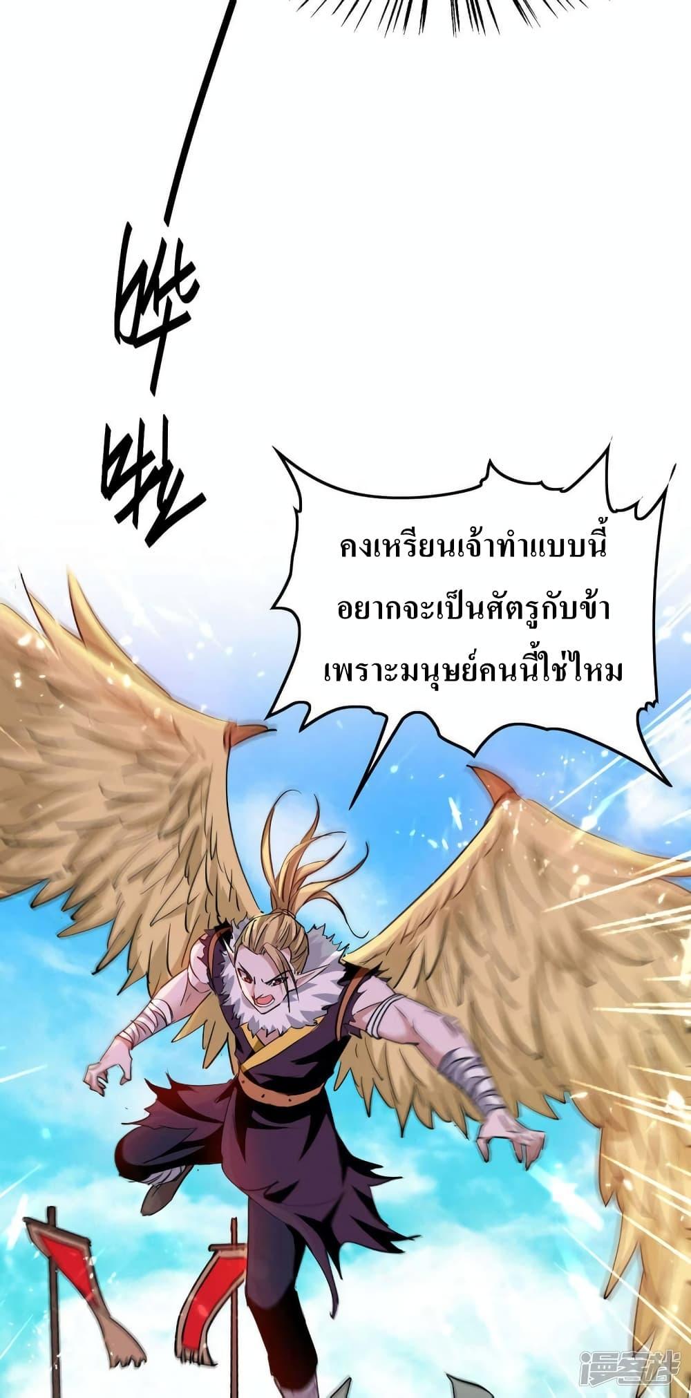 Manga-lc-com อ่านมังงะ อ่านการ์ตูน ออนไลน์ ฟรี Return of Divin ตอนที่ 1 2 3 4 5 6 7 8 9 10 11 12 13 14 ฟรี ไม่มีโฆษณา Manga-lc - อ่าน มังงะ อ่าน การ์ตูน ออนไลน์ อ่านมังงะ ฟรี