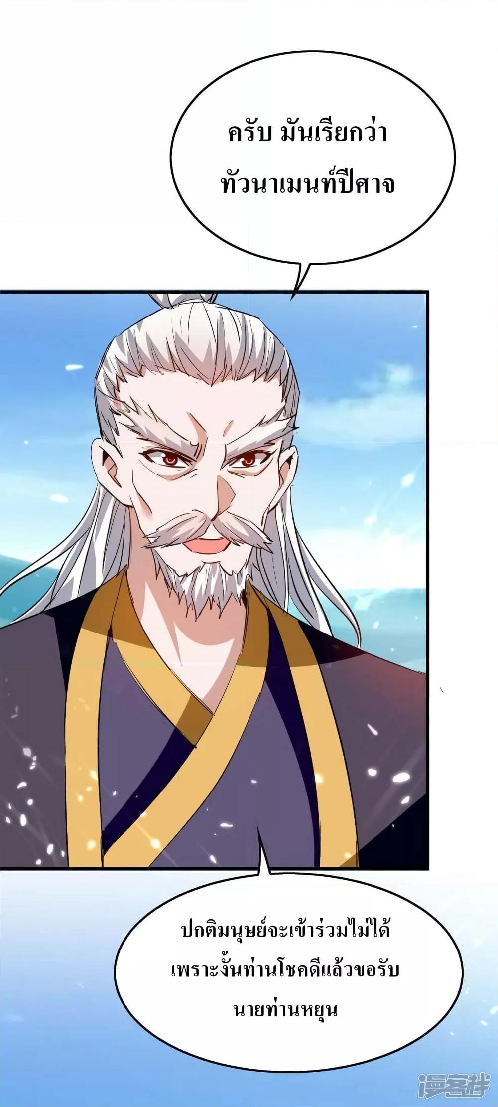Manga-lc-com อ่านมังงะ อ่านการ์ตูน ออนไลน์ ฟรี Return of Divin ตอนที่ 1 2 3 4 5 6 7 8 9 10 11 12 13 14 ฟรี ไม่มีโฆษณา Manga-lc - อ่าน มังงะ อ่าน การ์ตูน ออนไลน์ อ่านมังงะ ฟรี