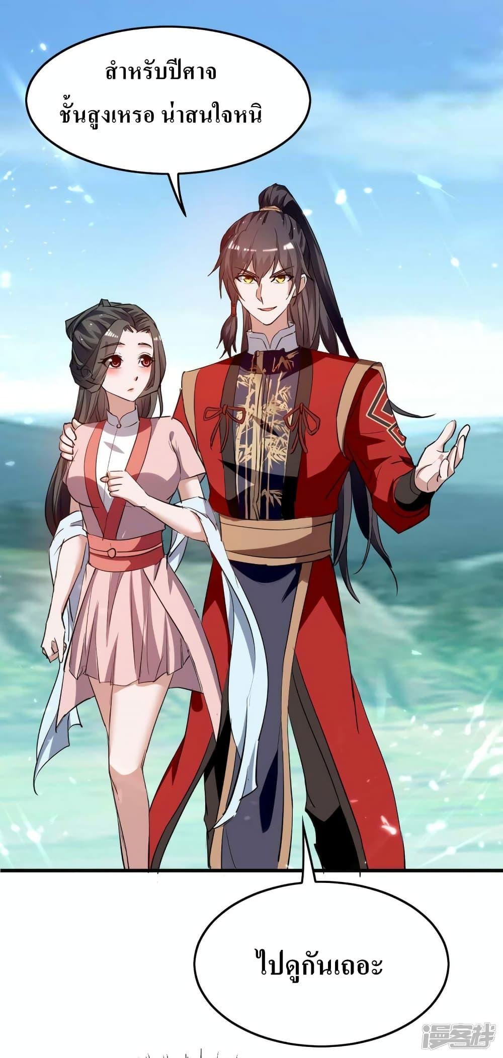Manga-lc-com อ่านมังงะ อ่านการ์ตูน ออนไลน์ ฟรี Return of Divin ตอนที่ 1 2 3 4 5 6 7 8 9 10 11 12 13 14 ฟรี ไม่มีโฆษณา Manga-lc - อ่าน มังงะ อ่าน การ์ตูน ออนไลน์ อ่านมังงะ ฟรี