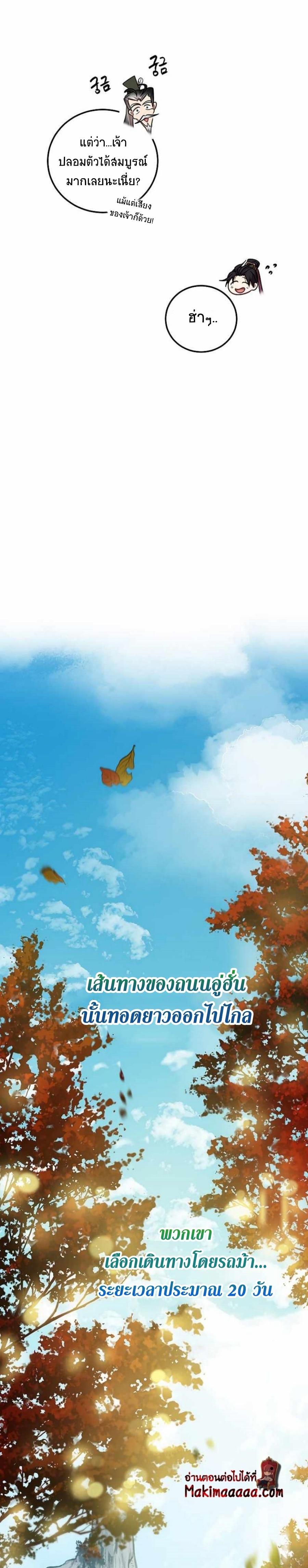 Manga-lc-com อ่านมังงะ อ่านการ์ตูน ออนไลน์ ฟรี Path of the Shaman ตอนที่ 1 2 3 4 5 6 7 8 9 10 11 12 13 14 ฟรี ไม่มีโฆษณา Manga-lc - อ่าน มังงะ อ่าน การ์ตูน ออนไลน์ อ่านมังงะ ฟรี