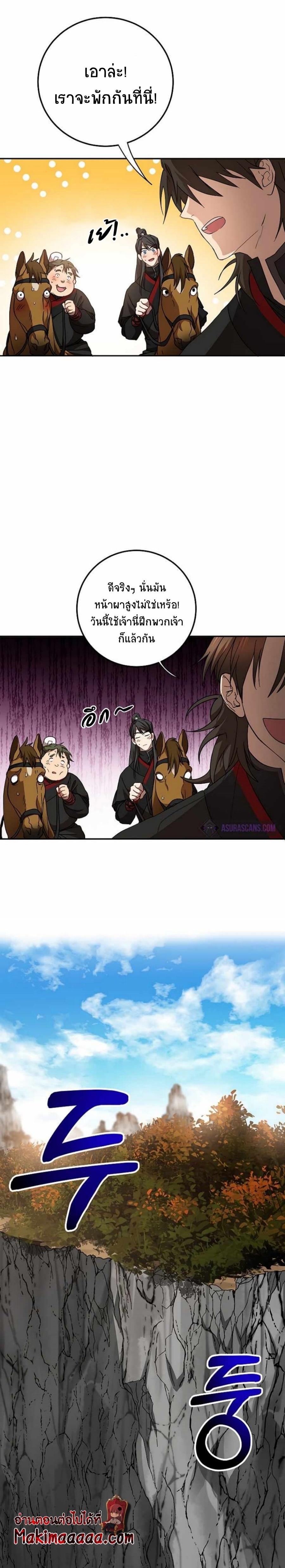 Manga-lc-com อ่านมังงะ อ่านการ์ตูน ออนไลน์ ฟรี Path of the Shaman ตอนที่ 1 2 3 4 5 6 7 8 9 10 11 12 13 14 ฟรี ไม่มีโฆษณา Manga-lc - อ่าน มังงะ อ่าน การ์ตูน ออนไลน์ อ่านมังงะ ฟรี