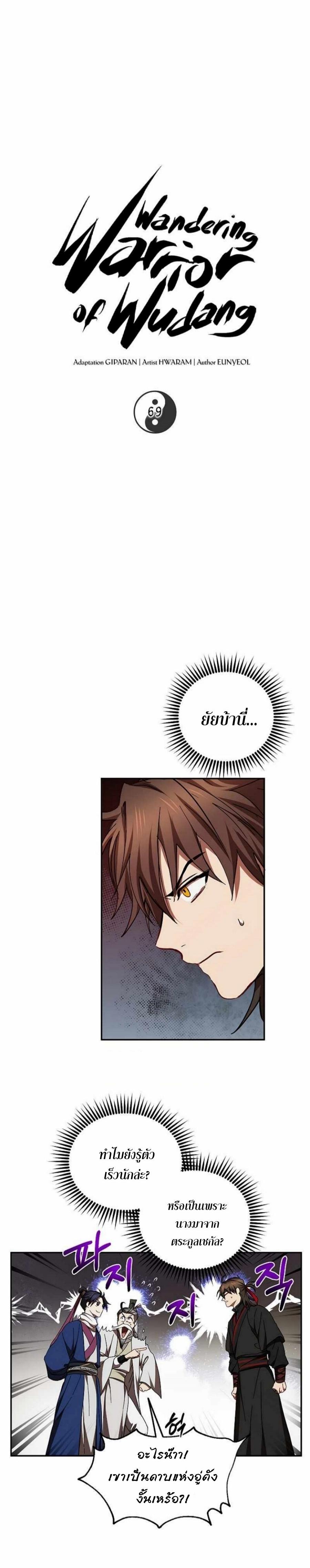 Manga-lc-com อ่านมังงะ อ่านการ์ตูน ออนไลน์ ฟรี Path of the Shaman ตอนที่ 1 2 3 4 5 6 7 8 9 10 11 12 13 14 ฟรี ไม่มีโฆษณา Manga-lc - อ่าน มังงะ อ่าน การ์ตูน ออนไลน์ อ่านมังงะ ฟรี