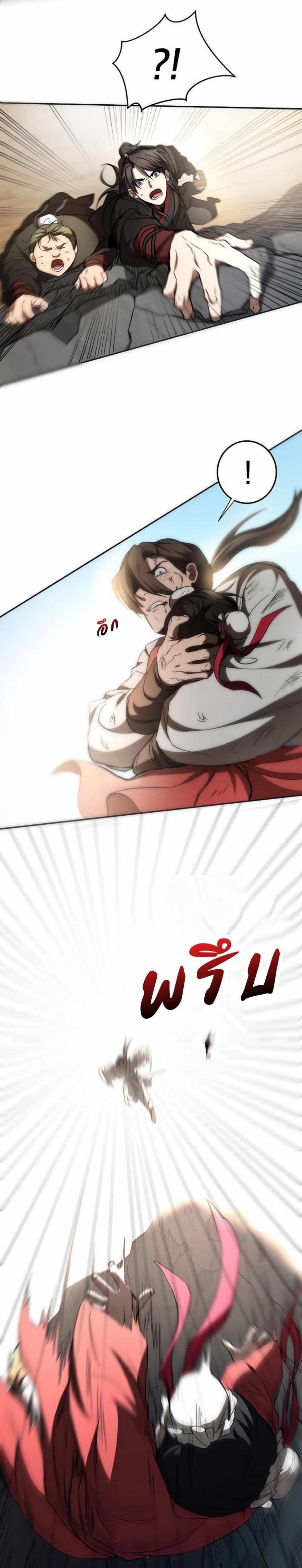 Manga-lc-com อ่านมังงะ อ่านการ์ตูน ออนไลน์ ฟรี Path of the Shaman ตอนที่ 1 2 3 4 5 6 7 8 9 10 11 12 13 14 ฟรี ไม่มีโฆษณา Manga-lc - อ่าน มังงะ อ่าน การ์ตูน ออนไลน์ อ่านมังงะ ฟรี