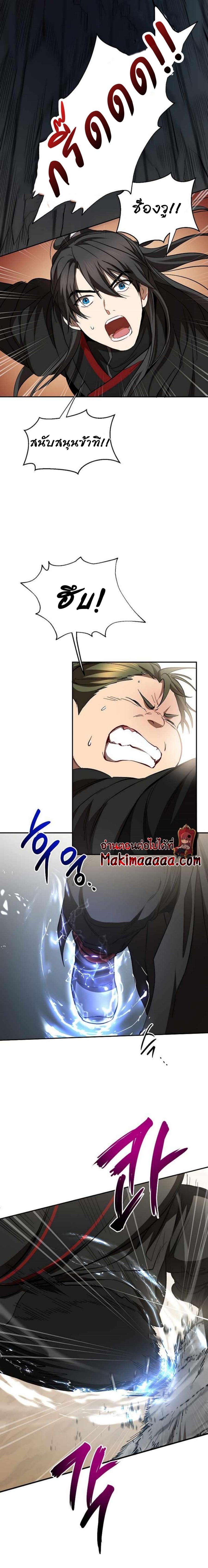 Manga-lc-com อ่านมังงะ อ่านการ์ตูน ออนไลน์ ฟรี Path of the Shaman ตอนที่ 1 2 3 4 5 6 7 8 9 10 11 12 13 14 ฟรี ไม่มีโฆษณา Manga-lc - อ่าน มังงะ อ่าน การ์ตูน ออนไลน์ อ่านมังงะ ฟรี