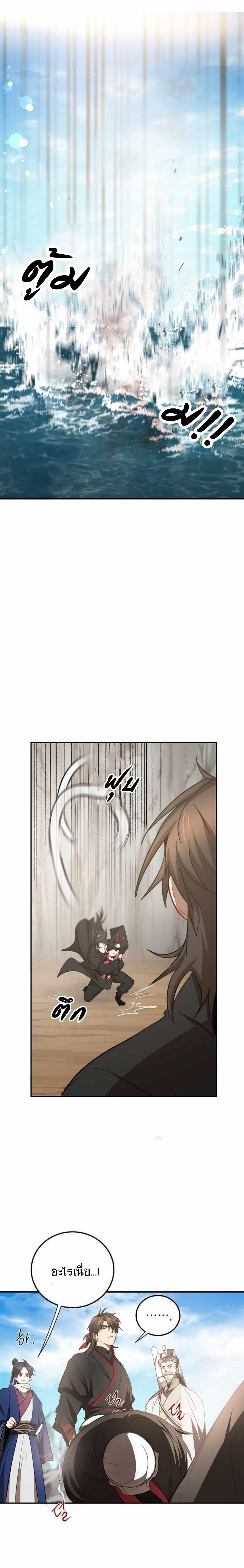 Manga-lc-com อ่านมังงะ อ่านการ์ตูน ออนไลน์ ฟรี Path of the Shaman ตอนที่ 1 2 3 4 5 6 7 8 9 10 11 12 13 14 ฟรี ไม่มีโฆษณา Manga-lc - อ่าน มังงะ อ่าน การ์ตูน ออนไลน์ อ่านมังงะ ฟรี