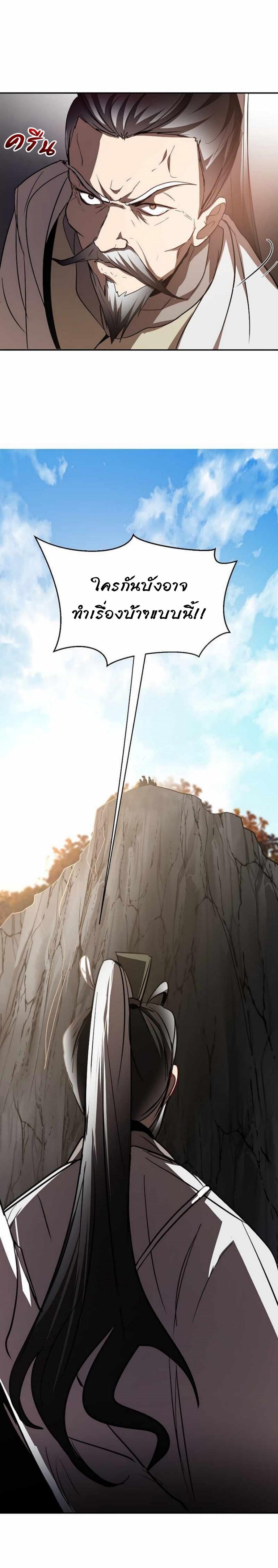 Manga-lc-com อ่านมังงะ อ่านการ์ตูน ออนไลน์ ฟรี Path of the Shaman ตอนที่ 1 2 3 4 5 6 7 8 9 10 11 12 13 14 ฟรี ไม่มีโฆษณา Manga-lc - อ่าน มังงะ อ่าน การ์ตูน ออนไลน์ อ่านมังงะ ฟรี