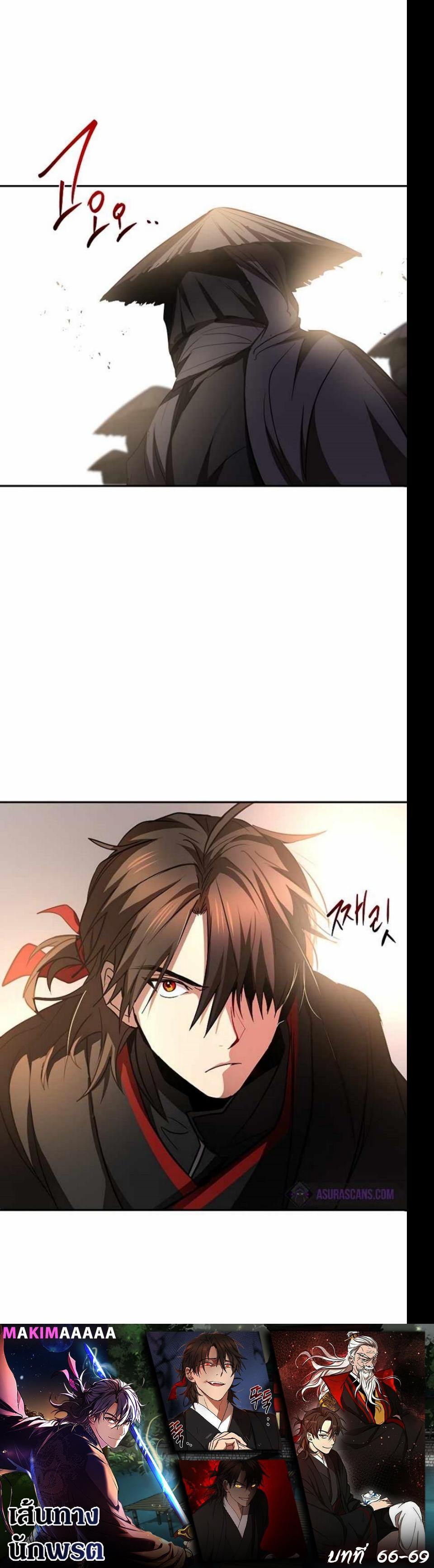 Manga-lc-com อ่านมังงะ อ่านการ์ตูน ออนไลน์ ฟรี Path of the Shaman ตอนที่ 1 2 3 4 5 6 7 8 9 10 11 12 13 14 ฟรี ไม่มีโฆษณา Manga-lc - อ่าน มังงะ อ่าน การ์ตูน ออนไลน์ อ่านมังงะ ฟรี