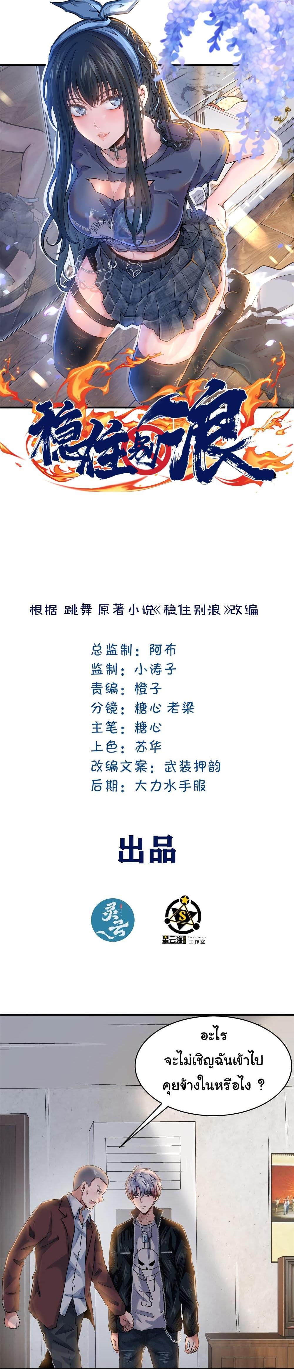 Manga-lc-com อ่านมังงะ อ่านการ์ตูน ออนไลน์ ฟรี Live Steadily, Don’t Wave ตอนที่ 1 2 3 4 5 6 7 8 9 10 11 12 13 14 ฟรี ไม่มีโฆษณา Manga-lc - อ่าน มังงะ อ่าน การ์ตูน ออนไลน์ อ่านมังงะ ฟรี