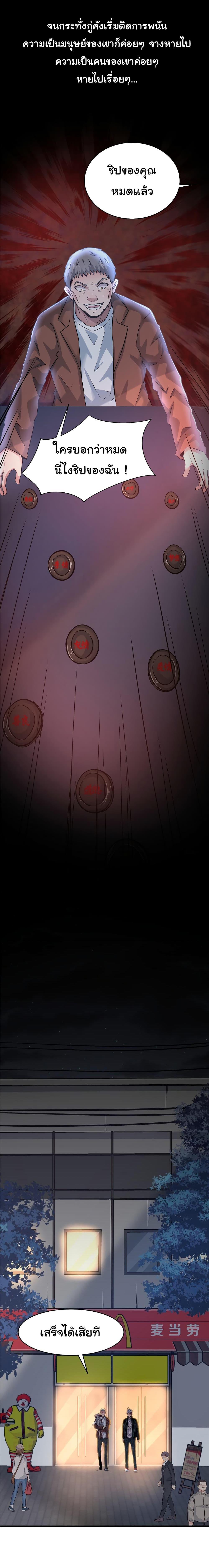 Manga-lc-com อ่านมังงะ อ่านการ์ตูน ออนไลน์ ฟรี Live Steadily, Don’t Wave ตอนที่ 1 2 3 4 5 6 7 8 9 10 11 12 13 14 ฟรี ไม่มีโฆษณา Manga-lc - อ่าน มังงะ อ่าน การ์ตูน ออนไลน์ อ่านมังงะ ฟรี