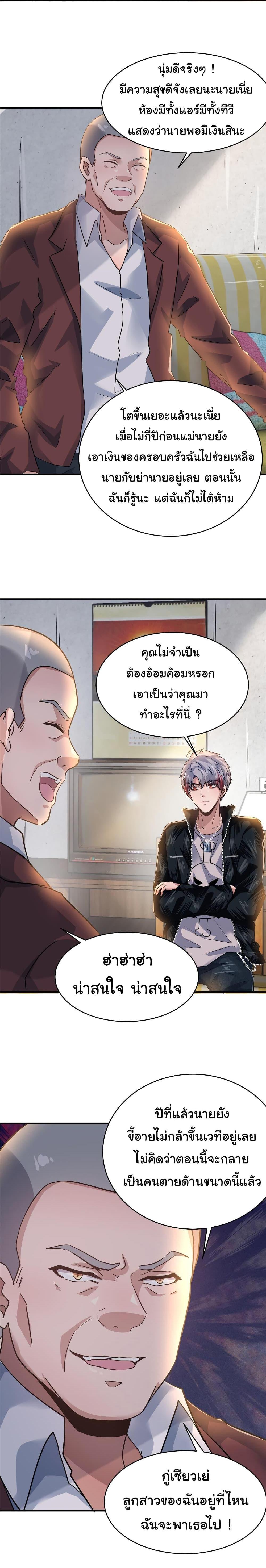 Manga-lc-com อ่านมังงะ อ่านการ์ตูน ออนไลน์ ฟรี Live Steadily, Don’t Wave ตอนที่ 1 2 3 4 5 6 7 8 9 10 11 12 13 14 ฟรี ไม่มีโฆษณา Manga-lc - อ่าน มังงะ อ่าน การ์ตูน ออนไลน์ อ่านมังงะ ฟรี