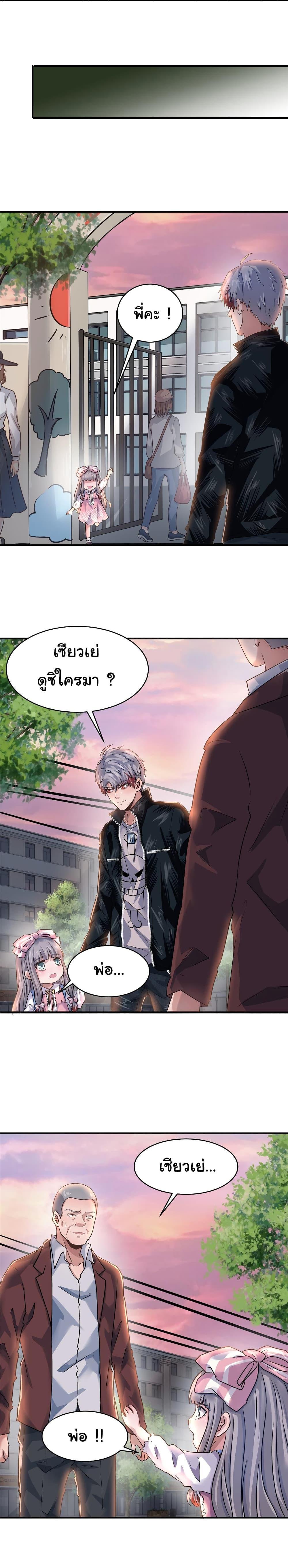 Manga-lc-com อ่านมังงะ อ่านการ์ตูน ออนไลน์ ฟรี Live Steadily, Don’t Wave ตอนที่ 1 2 3 4 5 6 7 8 9 10 11 12 13 14 ฟรี ไม่มีโฆษณา Manga-lc - อ่าน มังงะ อ่าน การ์ตูน ออนไลน์ อ่านมังงะ ฟรี