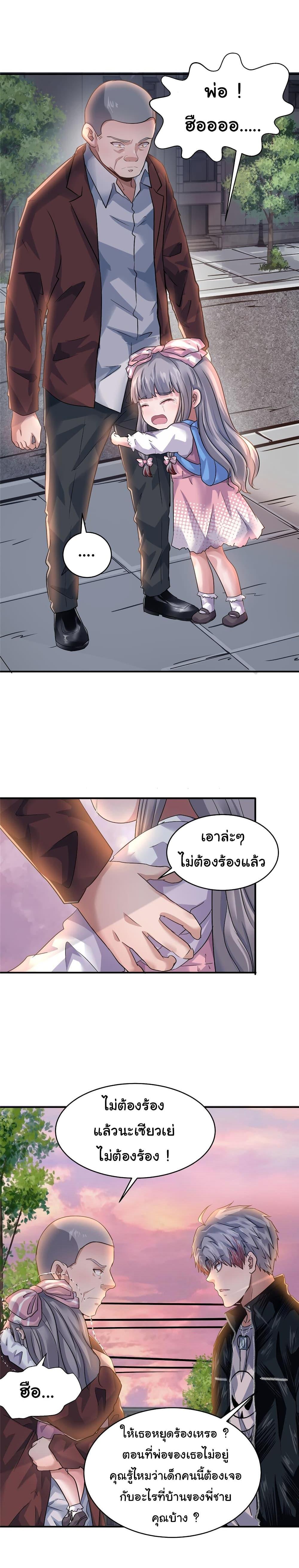 Manga-lc-com อ่านมังงะ อ่านการ์ตูน ออนไลน์ ฟรี Live Steadily, Don’t Wave ตอนที่ 1 2 3 4 5 6 7 8 9 10 11 12 13 14 ฟรี ไม่มีโฆษณา Manga-lc - อ่าน มังงะ อ่าน การ์ตูน ออนไลน์ อ่านมังงะ ฟรี