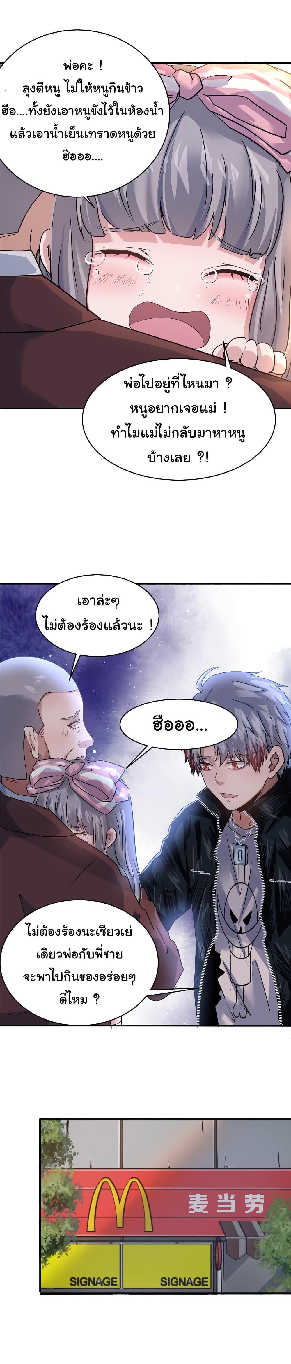 Manga-lc-com อ่านมังงะ อ่านการ์ตูน ออนไลน์ ฟรี Live Steadily, Don’t Wave ตอนที่ 1 2 3 4 5 6 7 8 9 10 11 12 13 14 ฟรี ไม่มีโฆษณา Manga-lc - อ่าน มังงะ อ่าน การ์ตูน ออนไลน์ อ่านมังงะ ฟรี