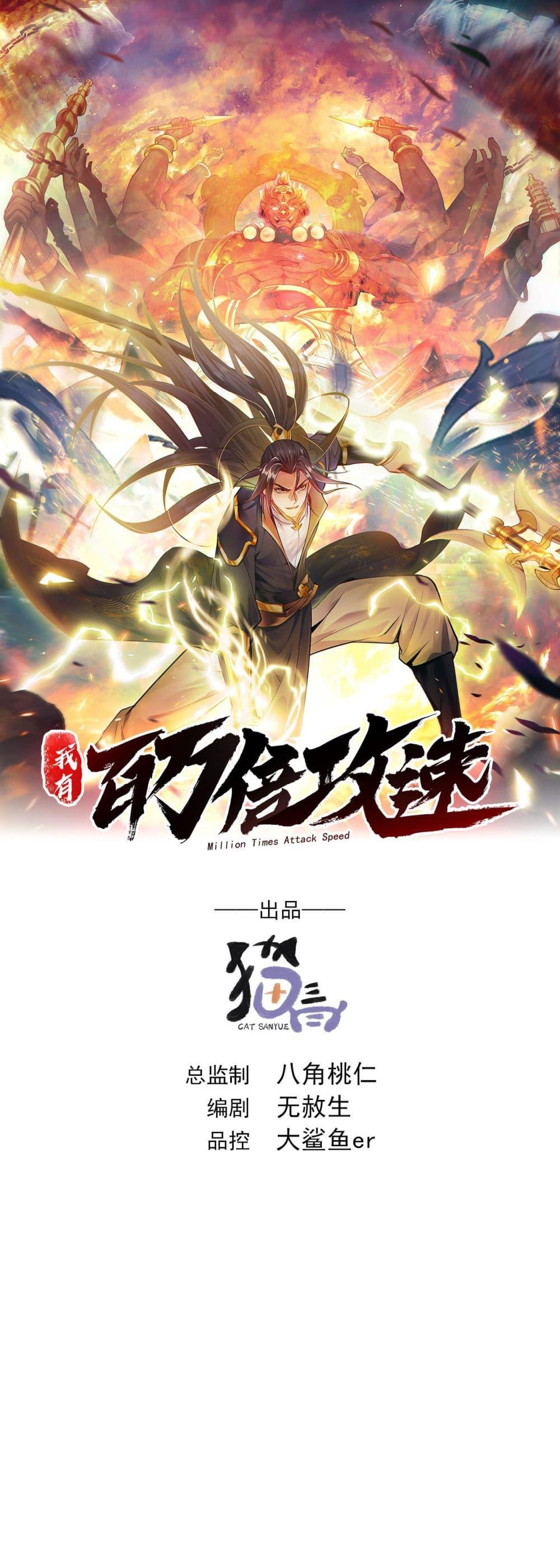 Manga-lc-com อ่านมังงะ อ่านการ์ตูน ออนไลน์ ฟรี บ่มเพาะด้วยความเร็วหนึ่งล้านเท่า ตอนที่ 1 2 3 4 5 6 7 8 9 10 11 12 13 14 ฟรี ไม่มีโฆษณา Manga-lc - อ่าน มังงะ อ่าน การ์ตูน ออนไลน์ อ่านมังงะ ฟรี