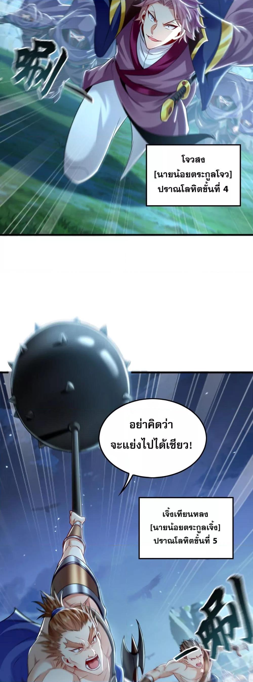 Manga-lc-com อ่านมังงะ อ่านการ์ตูน ออนไลน์ ฟรี บ่มเพาะด้วยความเร็วหนึ่งล้านเท่า ตอนที่ 1 2 3 4 5 6 7 8 9 10 11 12 13 14 ฟรี ไม่มีโฆษณา Manga-lc - อ่าน มังงะ อ่าน การ์ตูน ออนไลน์ อ่านมังงะ ฟรี