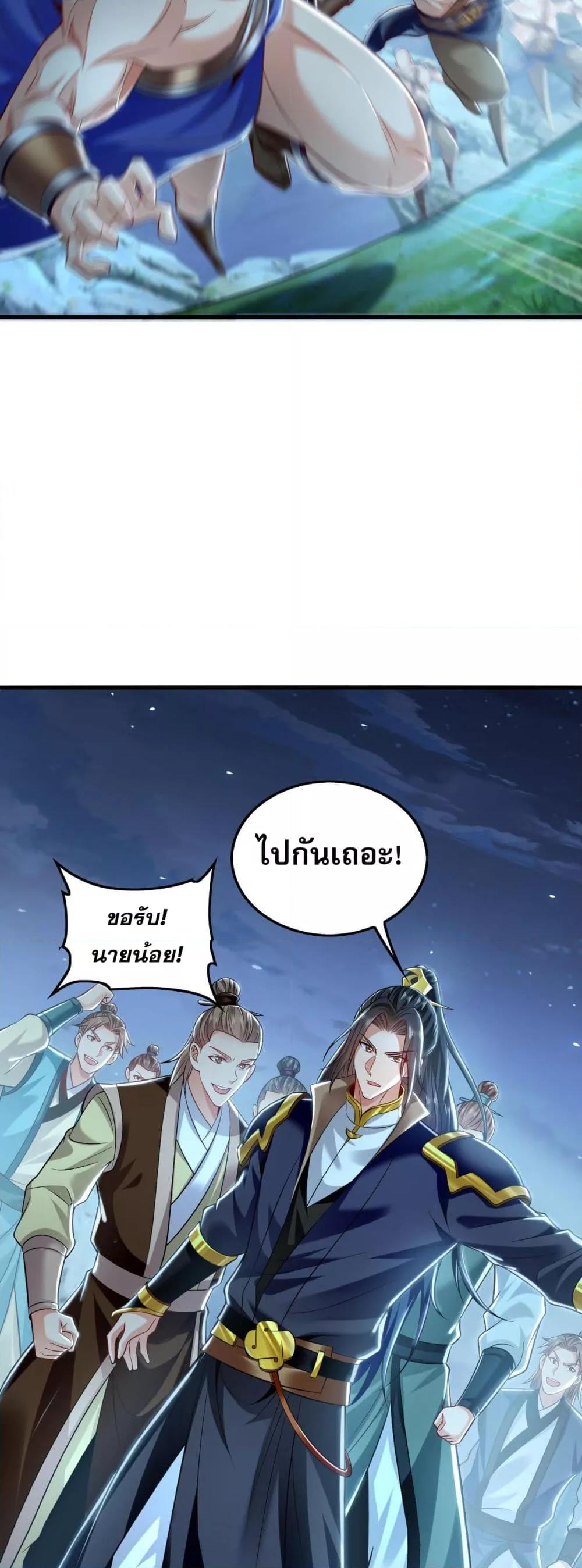 Manga-lc-com อ่านมังงะ อ่านการ์ตูน ออนไลน์ ฟรี บ่มเพาะด้วยความเร็วหนึ่งล้านเท่า ตอนที่ 1 2 3 4 5 6 7 8 9 10 11 12 13 14 ฟรี ไม่มีโฆษณา Manga-lc - อ่าน มังงะ อ่าน การ์ตูน ออนไลน์ อ่านมังงะ ฟรี