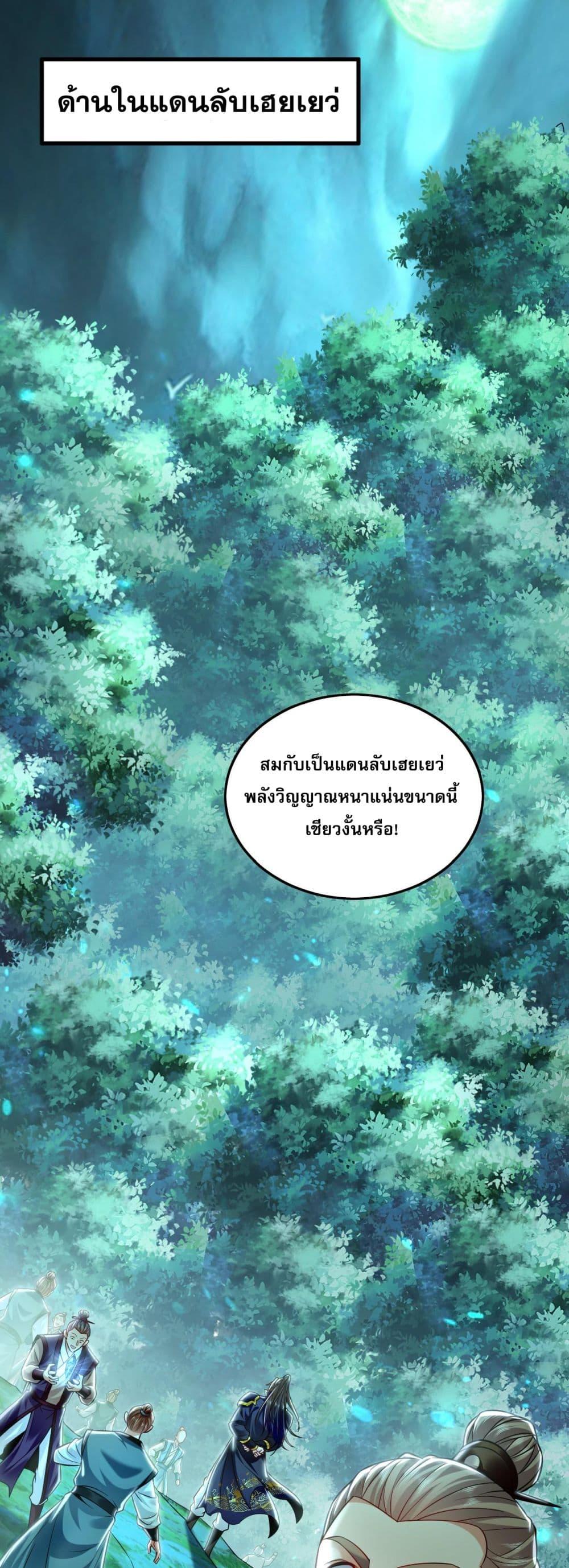 Manga-lc-com อ่านมังงะ อ่านการ์ตูน ออนไลน์ ฟรี บ่มเพาะด้วยความเร็วหนึ่งล้านเท่า ตอนที่ 1 2 3 4 5 6 7 8 9 10 11 12 13 14 ฟรี ไม่มีโฆษณา Manga-lc - อ่าน มังงะ อ่าน การ์ตูน ออนไลน์ อ่านมังงะ ฟรี