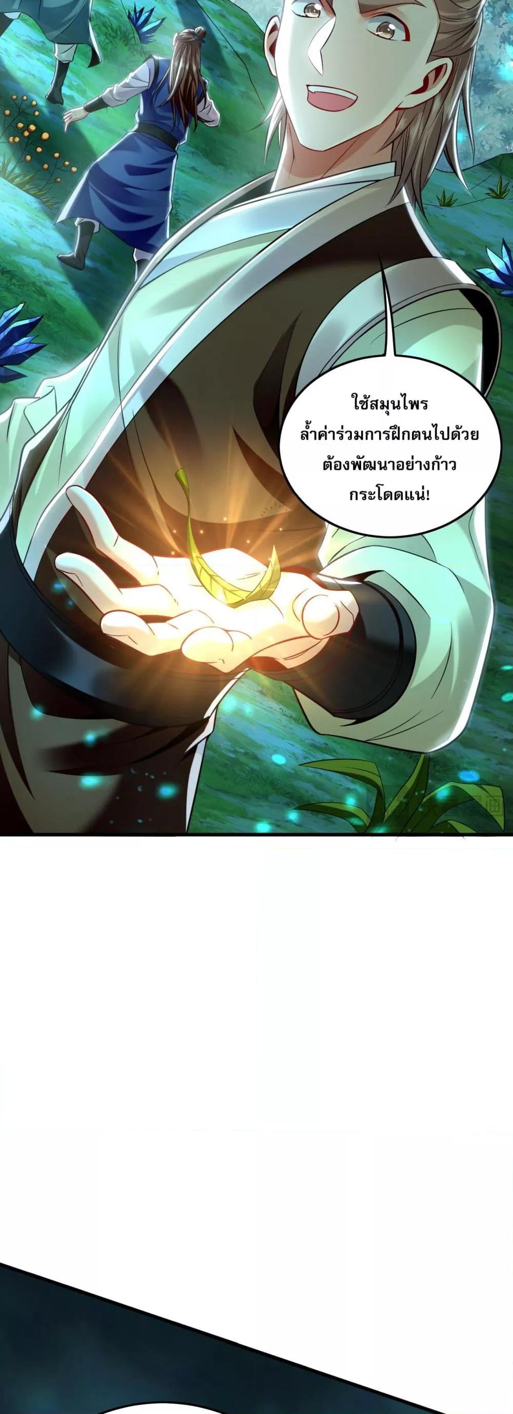 Manga-lc-com อ่านมังงะ อ่านการ์ตูน ออนไลน์ ฟรี บ่มเพาะด้วยความเร็วหนึ่งล้านเท่า ตอนที่ 1 2 3 4 5 6 7 8 9 10 11 12 13 14 ฟรี ไม่มีโฆษณา Manga-lc - อ่าน มังงะ อ่าน การ์ตูน ออนไลน์ อ่านมังงะ ฟรี