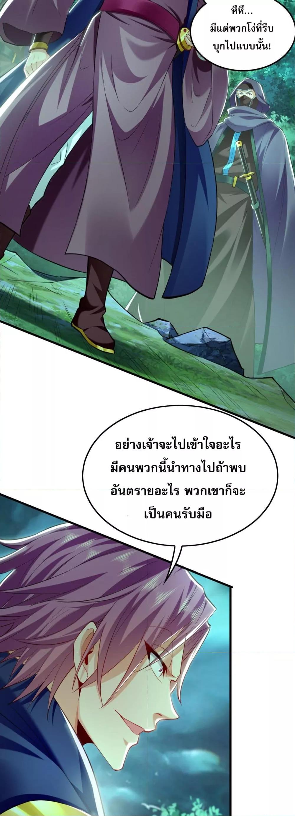 Manga-lc-com อ่านมังงะ อ่านการ์ตูน ออนไลน์ ฟรี บ่มเพาะด้วยความเร็วหนึ่งล้านเท่า ตอนที่ 1 2 3 4 5 6 7 8 9 10 11 12 13 14 ฟรี ไม่มีโฆษณา Manga-lc - อ่าน มังงะ อ่าน การ์ตูน ออนไลน์ อ่านมังงะ ฟรี