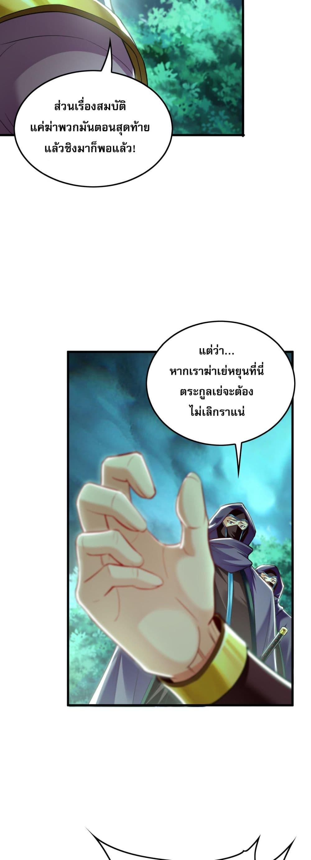 Manga-lc-com อ่านมังงะ อ่านการ์ตูน ออนไลน์ ฟรี บ่มเพาะด้วยความเร็วหนึ่งล้านเท่า ตอนที่ 1 2 3 4 5 6 7 8 9 10 11 12 13 14 ฟรี ไม่มีโฆษณา Manga-lc - อ่าน มังงะ อ่าน การ์ตูน ออนไลน์ อ่านมังงะ ฟรี