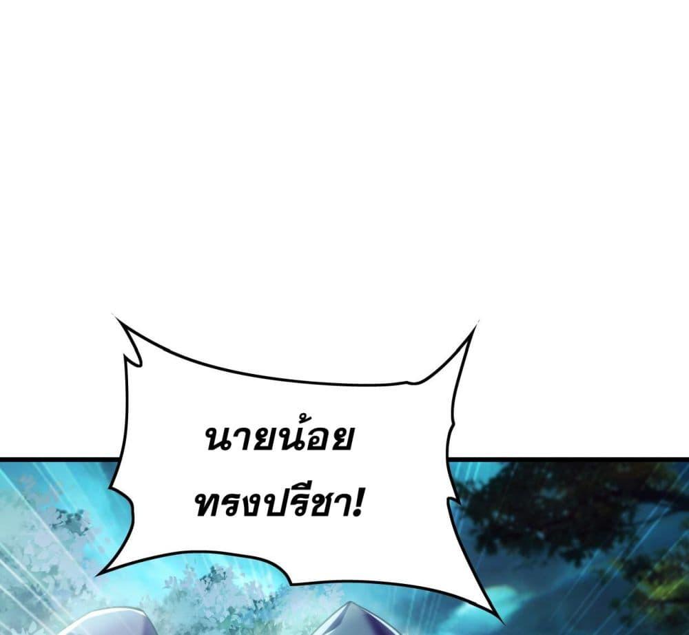 Manga-lc-com อ่านมังงะ อ่านการ์ตูน ออนไลน์ ฟรี บ่มเพาะด้วยความเร็วหนึ่งล้านเท่า ตอนที่ 1 2 3 4 5 6 7 8 9 10 11 12 13 14 ฟรี ไม่มีโฆษณา Manga-lc - อ่าน มังงะ อ่าน การ์ตูน ออนไลน์ อ่านมังงะ ฟรี