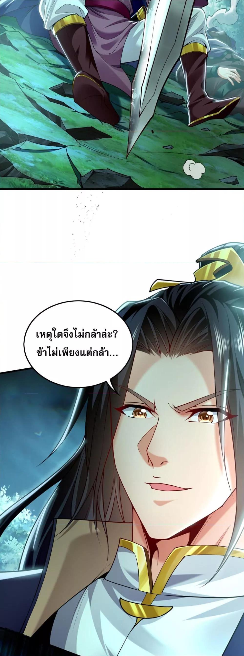Manga-lc-com อ่านมังงะ อ่านการ์ตูน ออนไลน์ ฟรี บ่มเพาะด้วยความเร็วหนึ่งล้านเท่า ตอนที่ 1 2 3 4 5 6 7 8 9 10 11 12 13 14 ฟรี ไม่มีโฆษณา Manga-lc - อ่าน มังงะ อ่าน การ์ตูน ออนไลน์ อ่านมังงะ ฟรี