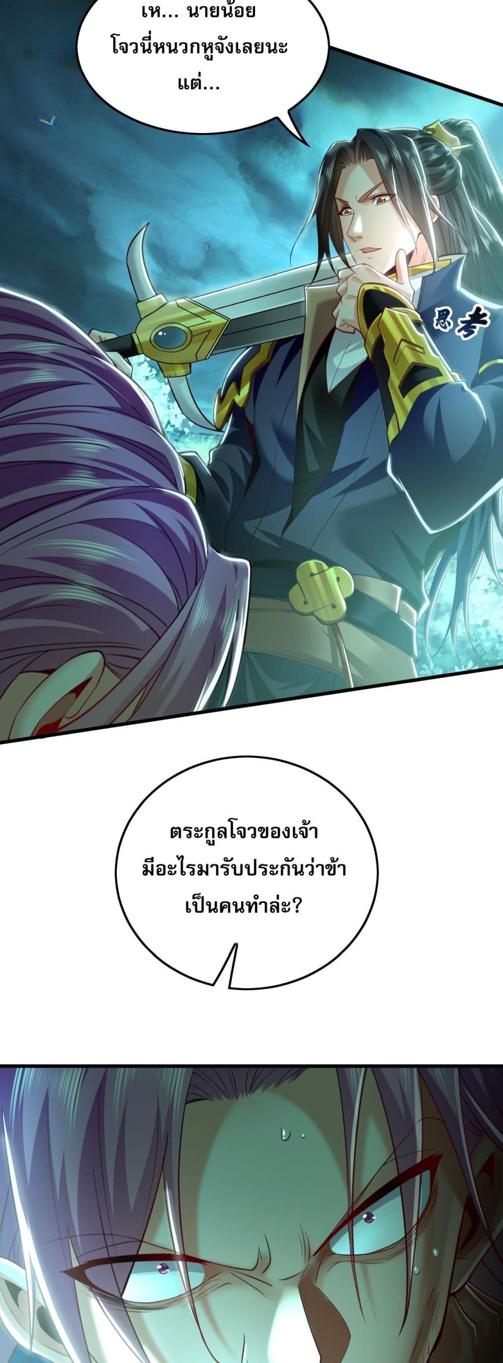 Manga-lc-com อ่านมังงะ อ่านการ์ตูน ออนไลน์ ฟรี บ่มเพาะด้วยความเร็วหนึ่งล้านเท่า ตอนที่ 1 2 3 4 5 6 7 8 9 10 11 12 13 14 ฟรี ไม่มีโฆษณา Manga-lc - อ่าน มังงะ อ่าน การ์ตูน ออนไลน์ อ่านมังงะ ฟรี