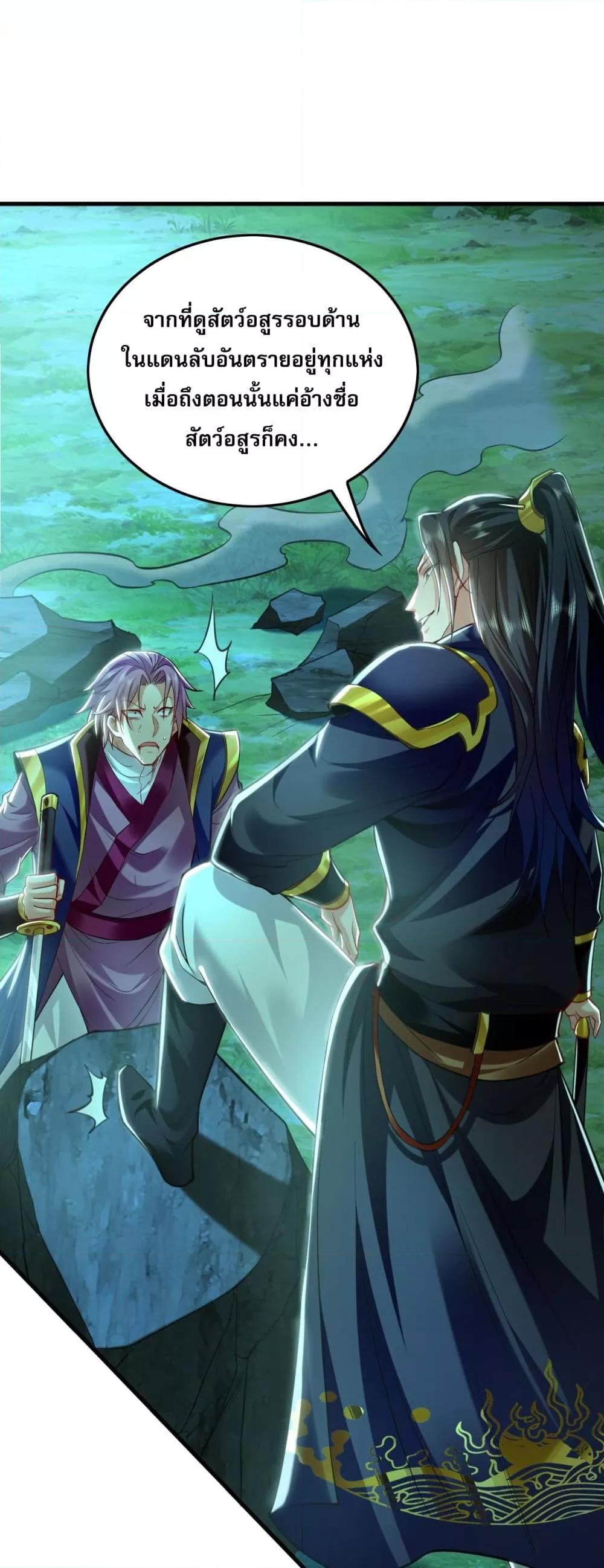 Manga-lc-com อ่านมังงะ อ่านการ์ตูน ออนไลน์ ฟรี บ่มเพาะด้วยความเร็วหนึ่งล้านเท่า ตอนที่ 1 2 3 4 5 6 7 8 9 10 11 12 13 14 ฟรี ไม่มีโฆษณา Manga-lc - อ่าน มังงะ อ่าน การ์ตูน ออนไลน์ อ่านมังงะ ฟรี